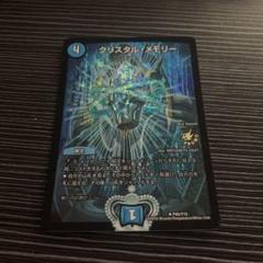 メルカリ便 クリスタルメモリー CS プロモ 4枚セット zippo Seven Stars silver 限定品 七連星 セブンスター 2016年製