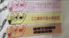 NEE 歌詞キー NEE 歌詞キー - メルカリ