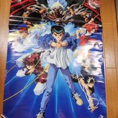 2025年最新】幽☆遊☆白書ポスターの人気アイテム - メルカリ