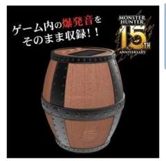モンスターハンター