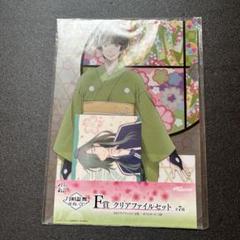 刀剣乱舞 花丸くじ　クリアファイルセット