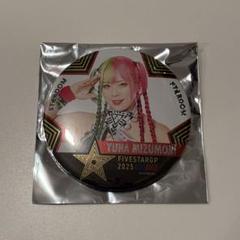 2025年最新】スターダム 缶バッジの人気アイテム - メルカリ