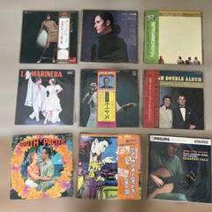 レコード 9枚セット