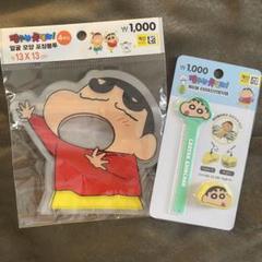 2025年最新】クレヨンしんちゃん ジップロックの人気アイテム