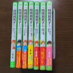 専用出品　時間割男子 3-16巻 14冊セット 2025年最新】時間割男子しおりの人気アイテム - メルカリ