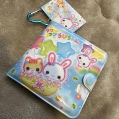 【匿名配送】フワフワらびちゃん　財布　（スカイ）