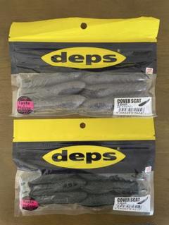 【新品未開封】deps デプス カバースキャット3.5インチ 6袋セット② COVER SCAT | deps OFFICIAL HP | デプス 公式HP