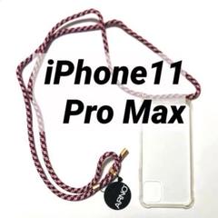 ARNO スマホストラップ iPhone11 Pro Max 落下防止 調節可能