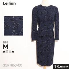 ★美品★Leilian　セットアップ　スカートスーツ　花柄　肩パッド取り外し可能