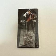 田中正義 田宮裕涼 ジャンボ アクスタ 非売品 ファイターズ