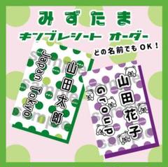キンブレシート オーダーの中古 未使用品を探そう メルカリ キンブレシート オーダーの中古 未使用品を探そう メルカリ