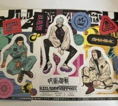 呪術廻戦 (1-28巻，26巻抜けてます) ステッカー付き 訳有り 呪術廻戦 25巻 26巻 27巻 28巻 まとめ売りセット 特典