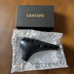 とっておきし新春福袋 CANTARE メルカリ - 3F オカリナ 黒 管楽器・吹奏楽器