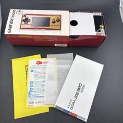 【美品】ゲームボーイミクロ ファミコンカラー 箱 取説 その他付属品付き レトロな伝説のゲーム機ファミコンカラーの「ゲームボーイミクロ