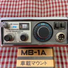 トリオTRー2200G2 2mFMトランシーバー