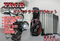2025年最新】prgr ct-502の人気アイテム - メルカリ