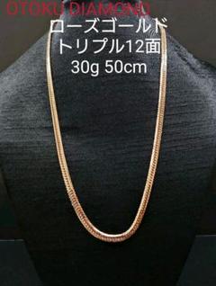 k18 値下げ中❗️50cm×12面トリプル×12g 喜平ネックレス スタートップ