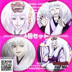 アニメ『神様はじめました◎』オンラインくじが登場。イラストは