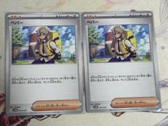 2025年最新】ポケカ スリーブ まとめ売りの人気アイテム - メルカリ