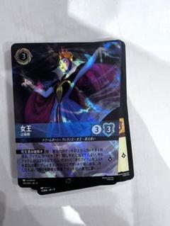 ロルカナ】第二弾「フラッドボーンの混沌」の当たりカードと買取