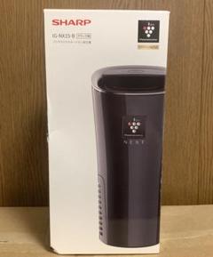 シャープ プラズマクラスターイオン発生機 IG-NX15B　未使用 楽天市場】SHARP シャープ プラズマクラスターイオン発生機