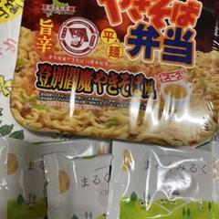 専用です♡やきそば弁当登別閻魔①個♡もりもとみるくまるく③個