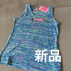 新品女の子にシスタージェニィ　新品　タンクトップ　130cm