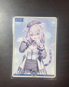 ホロカ　白エール　プロモ　EXPO 白上フブキ2枚　 青エール 猫又おかゆ 1枚 白エール（EXPO白上フブキ）【P】《白》 hY01-005 販売ページ