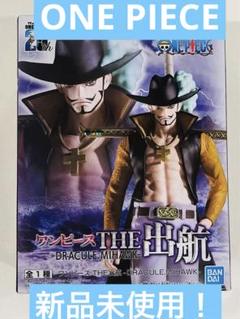 2025年最新】THE出航 DRACULE.MIHAWKの人気アイテム - メルカリ