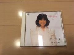 EP シングル レコード　芹洋子 / 赤い花白い花・六月の子守唄 EP シングル レコード 芹洋子 / 赤い花白い花・六月の子守唄