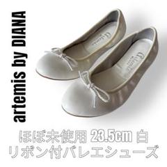 靴・バッグのダイアナ通販サイト ｜ スニーカー ピンク