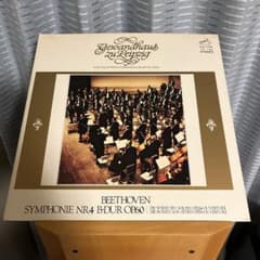 LP ベートーヴェン 交響曲集 マズア ゲヴァントハウス管弦楽団 7