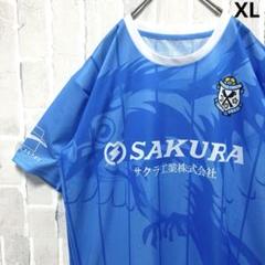 サッカーJリーグ ジュビロ磐田 ユニホームシャツ　ハレ着 ゲームシャツ XL美品