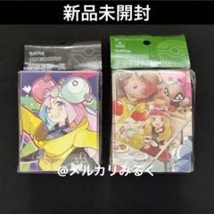 新品未開封　バトルパートナーズ　1BOX＋ナンジャモデッキケース　スリーブセット バトルパートナーズ デッキビルドBOX ナンジャモデッキケース