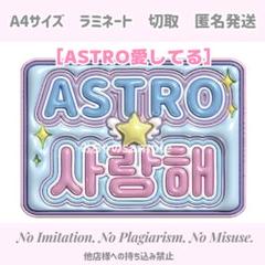 ⭐️反射シート専用のオーダー受付です⭐️の通販 by Mネーム
