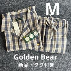 【新品・タグ付き】ゴールデンベア　コスギ メンズ　パジャマ　ルームウェア　M