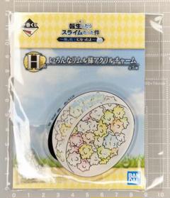 転生したらスライムだった件　転スラ　アクリルキーホルダー　アクキー　リムルのサムネイル
