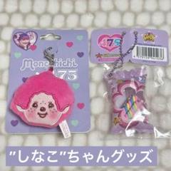 タカラ ピンキッシュ キララメ ネイルティアラ 平成 Y2K おもちゃ 未使用品 タカラ ピンキッシュ キララメ ネイルティアラ 平成 Y2K