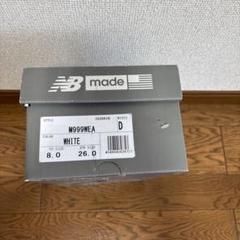 New balance