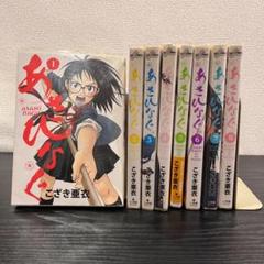 2025年最新】あさひなぐ 漫画の人気アイテム - メルカリ