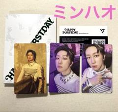 seventeen ヘンガレ ミンハオ セット cd weverse SEVENTEEN THE8 ミンハオ THUNDER weverse盤トレカ① - メルカリ