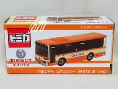 【メルカリ便 匿名発送】トミカ 東海バス いすゞ エルガ 4台セット 未開封 メルカリ便 匿名発送】 トミカ 東海バス いすゞ エルガ - メルカリ