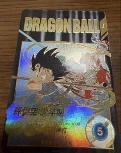 ドラゴンボール 孫悟空少年期 神龍エクストラレア EX2-009 パラレル ドラゴンボール 孫悟空少年期 神龍エクストラレア EX2-009