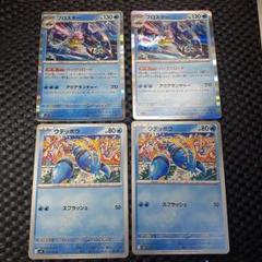 ポケモン　ブロスカード　セット　162枚 ポケモン 激レア ブロスカード GB ミニカード 希少 豪華