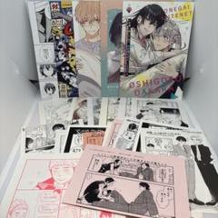BL 購入特典 26点 まとめ売り リーフレット イラストペーパー
