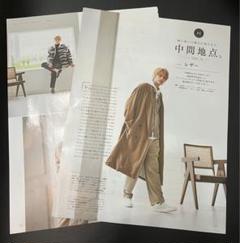 WEST. Oggi 雑誌 大量切り抜き ファイル4冊分 中間地点 JWHD WEST. Oggi 雑誌 大量切り抜き ファイル4冊分 中間地点 JWHD