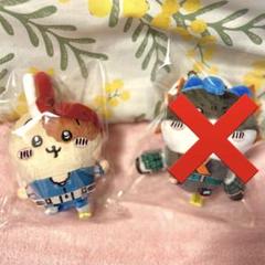 僕のヒーローアカデミア×ちいかわ ぬいぐるみS（轟焦凍×うさぎ