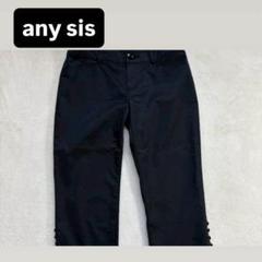 any SiS （エニィスィス） レディースパンツ　古着