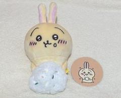 デスクトップから見守るひっかけぬいぐるみ うさぎ プリン　おにぎり　2点セット うさぎ(おにぎり) デスクトップから見守るひっかけぬいぐるみ