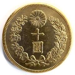2025年最新】明治 10円 金貨の人気アイテム - メルカリ